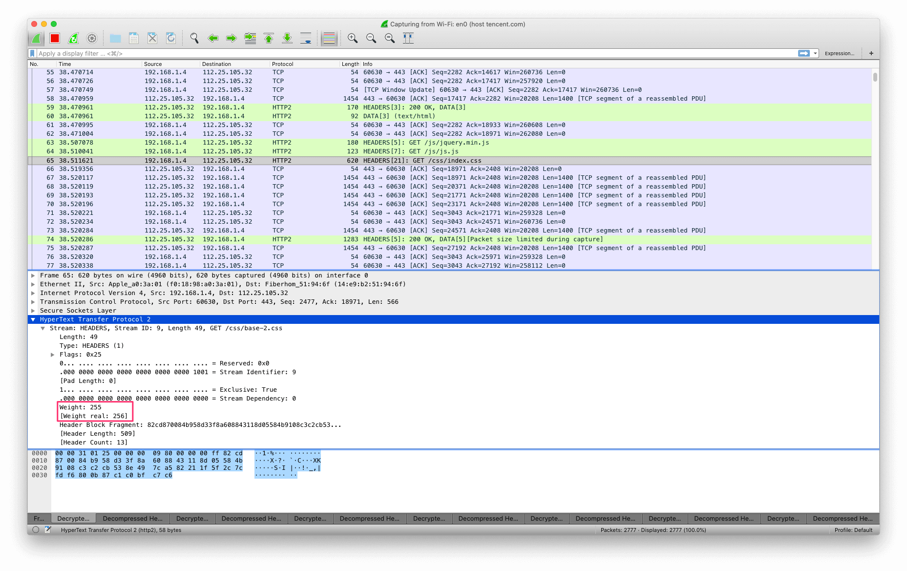 HTTP/2 中的帧定义