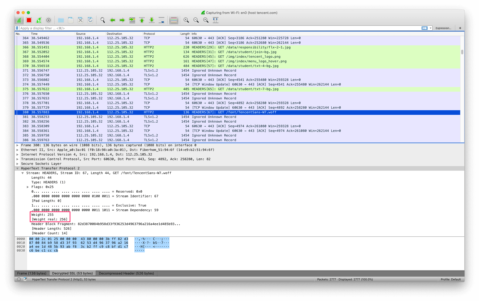 HTTP/2 中的帧定义