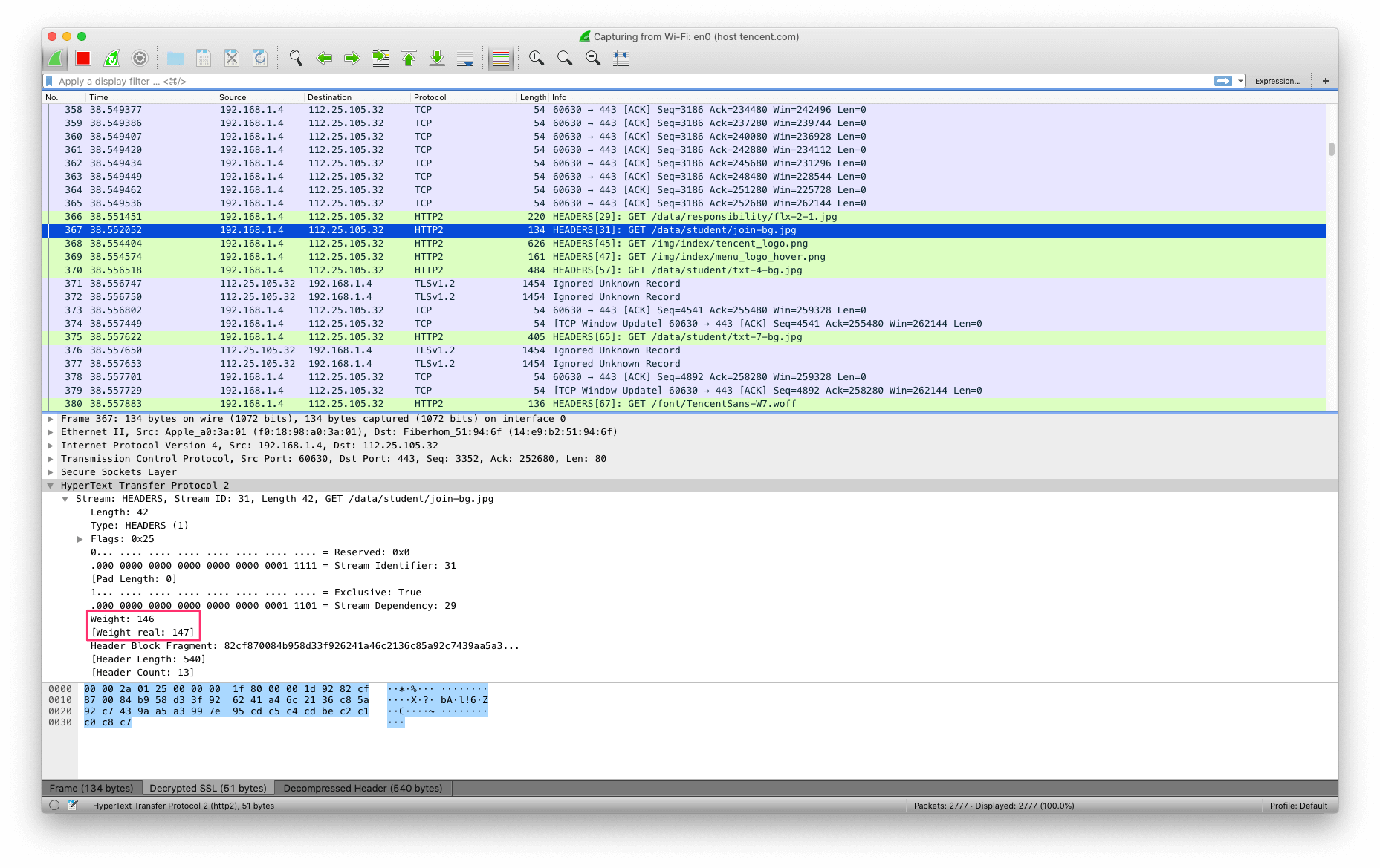 HTTP/2 中的帧定义