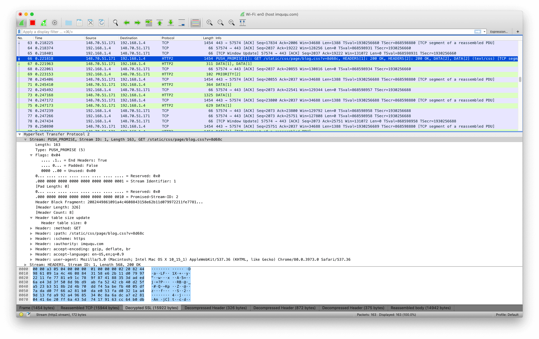 HTTP/2 中的帧定义