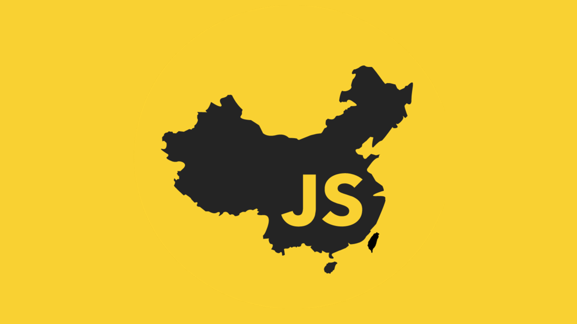 JSConf China 2017 Day One — Change The World